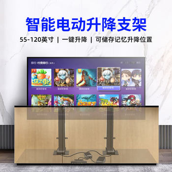 Tv floor stand automatic lifting hidden tv cabinet remote control smart hanger 85 86 98 100 inches