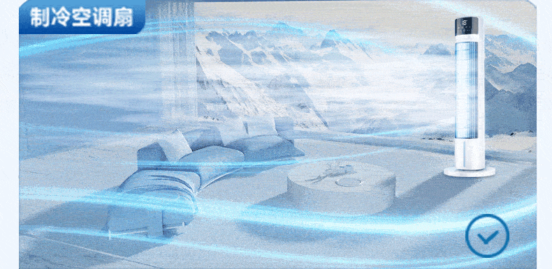 башни вентилятор, вентилятор башни / 2025新款空调扇制冷家用可移动落地扇冷气电风扇卧室小型冷风机