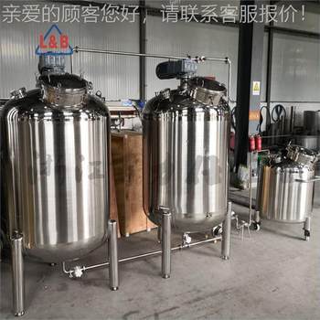 Home direct sales factory stainless steel single jbg layer stirring tank liquid ingredients cylinder chemical stirring barrel type cleaning vertical mixing mixing Home direct sales factory stainless steel single jbg layer stirring tank liquid ingredients cylinder chemical stirring barrel type cleaning vertical mixing mixing