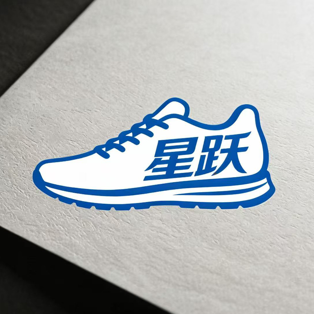 星跃运动鞋的LOGO
