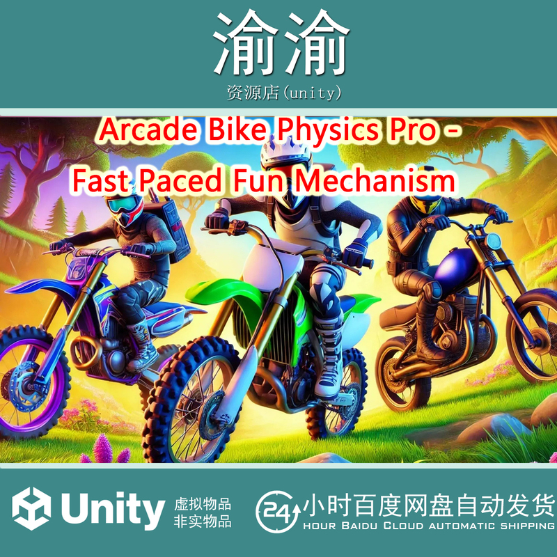 Unity Arcade Bike Physics Pro 1.4 Motorcycle Game Source Code Unity Arcade Bike Physics Pro 1.4 Motorcycle Game Source Code
