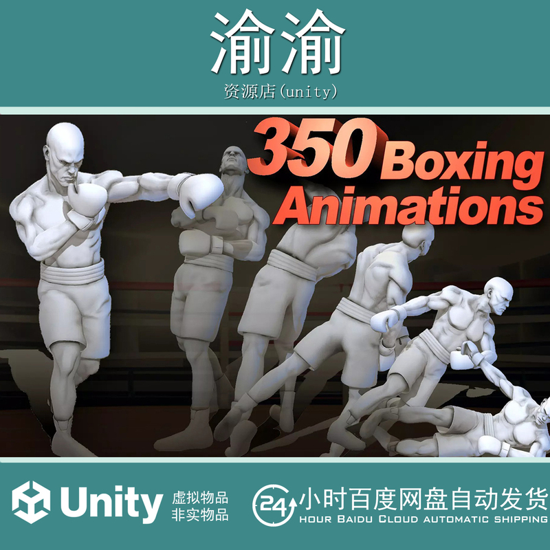 Unity 350 Boxing Animations 1.0 Includes More Boxing Fighter Competition Movement Animations Unity 350 Boxing Animations 1.0 Includes More Boxing Fighter Competition Movement Animations