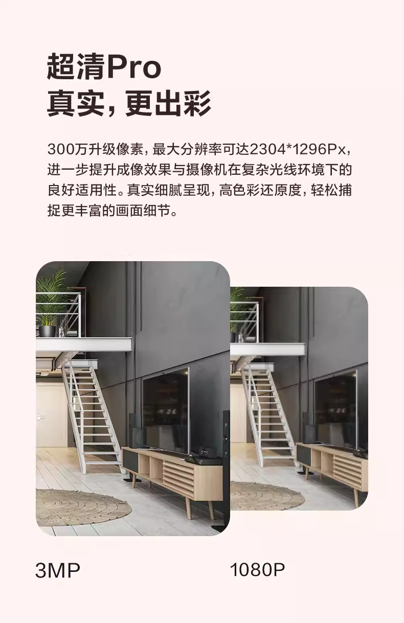 4g/5g摄像头 萤石云摄像头h6监控家用360度手机远程高清全景夜视4g流量免费用 Ezviz