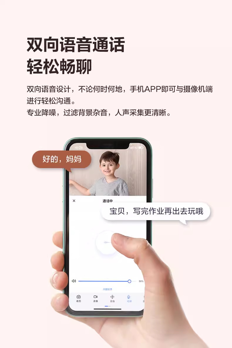 4g/5g摄像头 萤石云摄像头h6监控家用360度手机远程高清全景夜视4g流量免费用 Ezviz