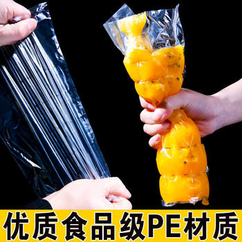 Disposable ice bag grid household self-sealing ice tray edible cold drink frozen ice cube mold ice bag ice box artifact