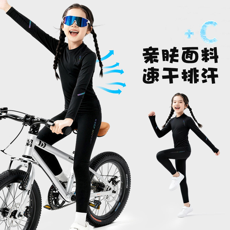 子供用フリース裏地付きボディスーツトレーニングウェア、男の子と女の子のダンス用速乾ウェア、秋冬用サッカー・バスケットボール用ベースウェアスポーツスーツ