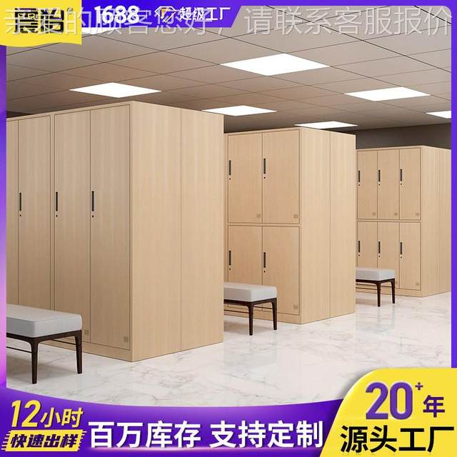 Cabinet steel pattern locker ZY-wood grain employee dormitory iron cabinet storage wood cabinet bathroom gym storage buns