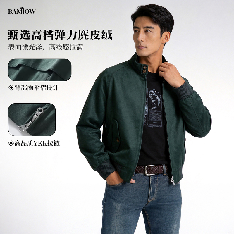 Bamiow Spring New Stretch Suede Harrington Jacket Men's High-End Short Jacket 37674