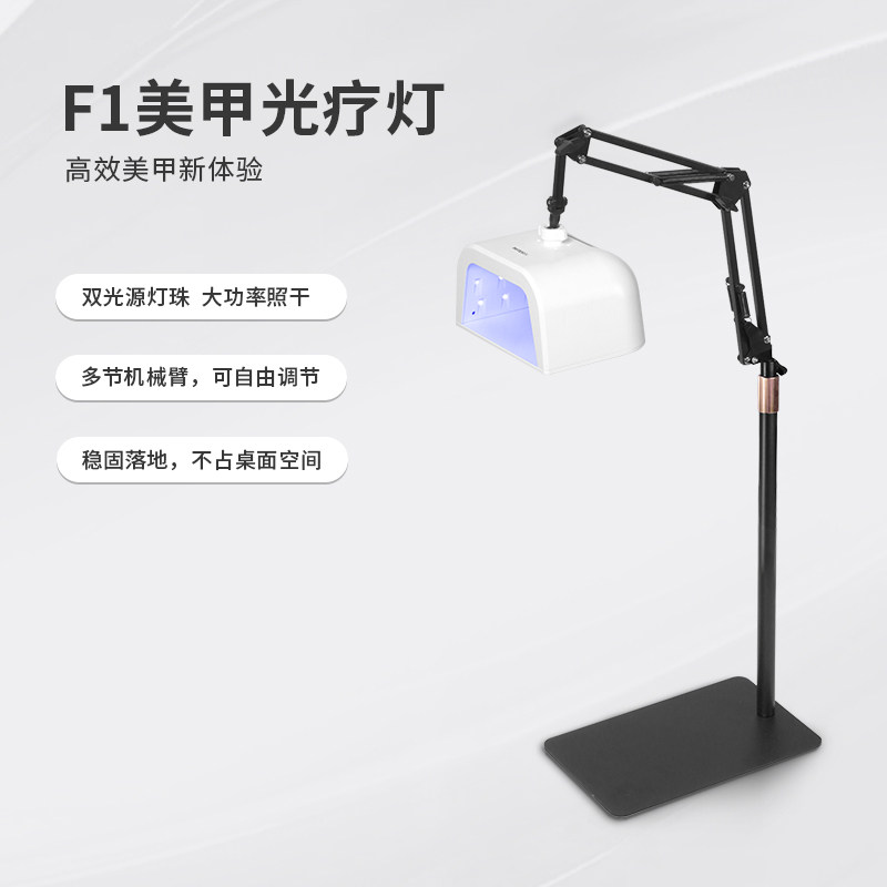 MITESI製調節可能なスタンド付きネイルランプ、高出力テーブルランプ、ネイルアート専用。