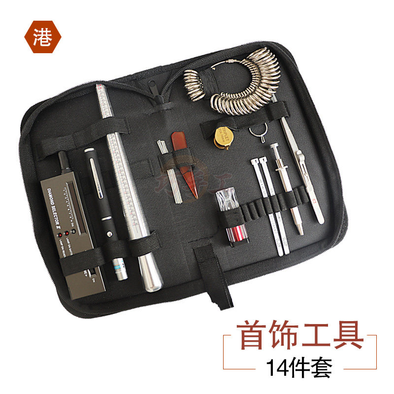 Hong Kong Ring Stick, Ring Ring, Finger Ring Size Measurement Tool, Plastic Repair Jewelry Tool Box