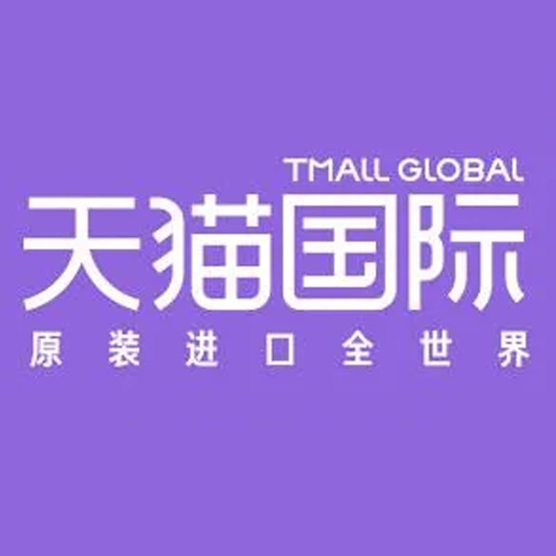 蓝玫保健海外专营店