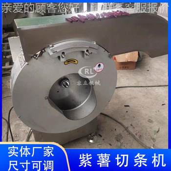 Guangxi lipu taro cutting head llt strip domain machine multi-energy magic kui taro cutting machine fully automatic konjac papaya cutting