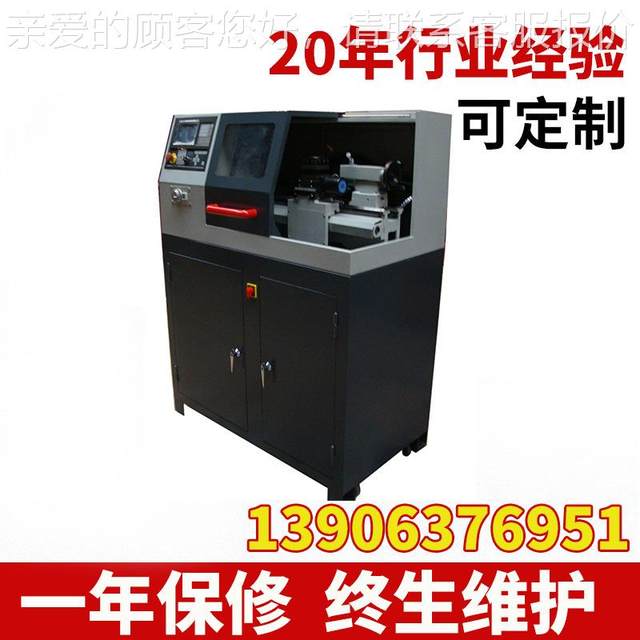 Small lathe CK6 control 125 head horizontal microcar air bed CK6125 mobile clamp Precision number small lathe manufacturer