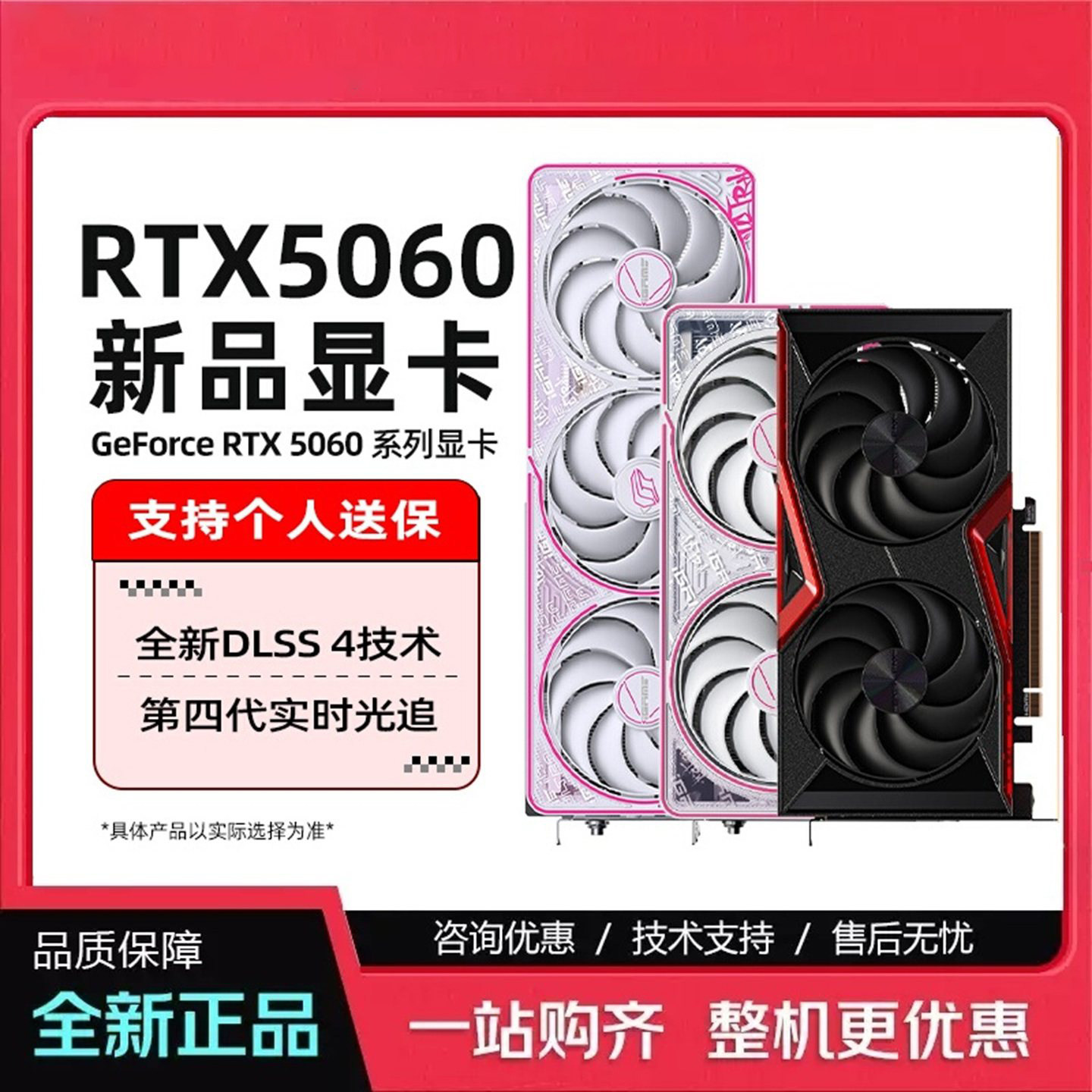 Совершенно новая красочная видеокарта National Bank Colorful RTX5050RTX5060Ti16G Tomahawk/Ultra для настольных игр 8G