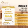 厨房清洁布厨房湿巾抗菌易清洗