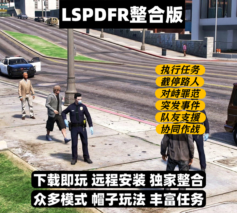 Lspdfr Mod Integrates Computer R*5 Game Jc Mod Vehicle Mod Without Steam for Standalone Jc Games