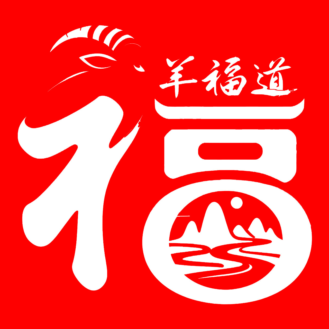 羊福道食品旗舰店