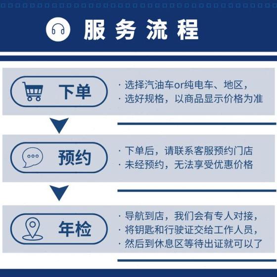 광저우 자동차 연례 검사 차량 연례 검사 연례 검사 연례 검사 연례 검사 차량 연례 검사 연간 검사 연간 검사 자동차