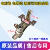 Adjustable thermostat for electric frying pan, adjustable thermostat for electric baking pan, accessories for electric frying pan