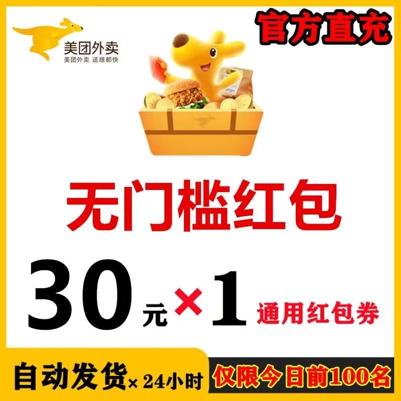 淘宝闪购叠加券：隐藏在折扣背后的小秘密