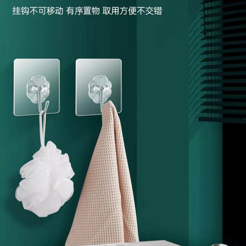 Hook for Hanging Clothes, Strong Adhesive, Heavy-Duty, No-Drill Sticky Hook for Wall, Wall-Mounted, for Wardrobe, Bathroom, Restroom