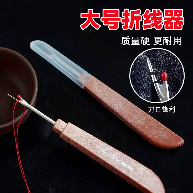 Professional Seam Ripper Tool for Clothes, Cross-Stitch Sewing Thread Remover, Portable Large Wooden Handle Label Removal Tool Professional Seam Ripper Tool for Clothes, Cross-Stitch Sewing Thread Remover, Portable Large Wooden Handle Label Removal Tool