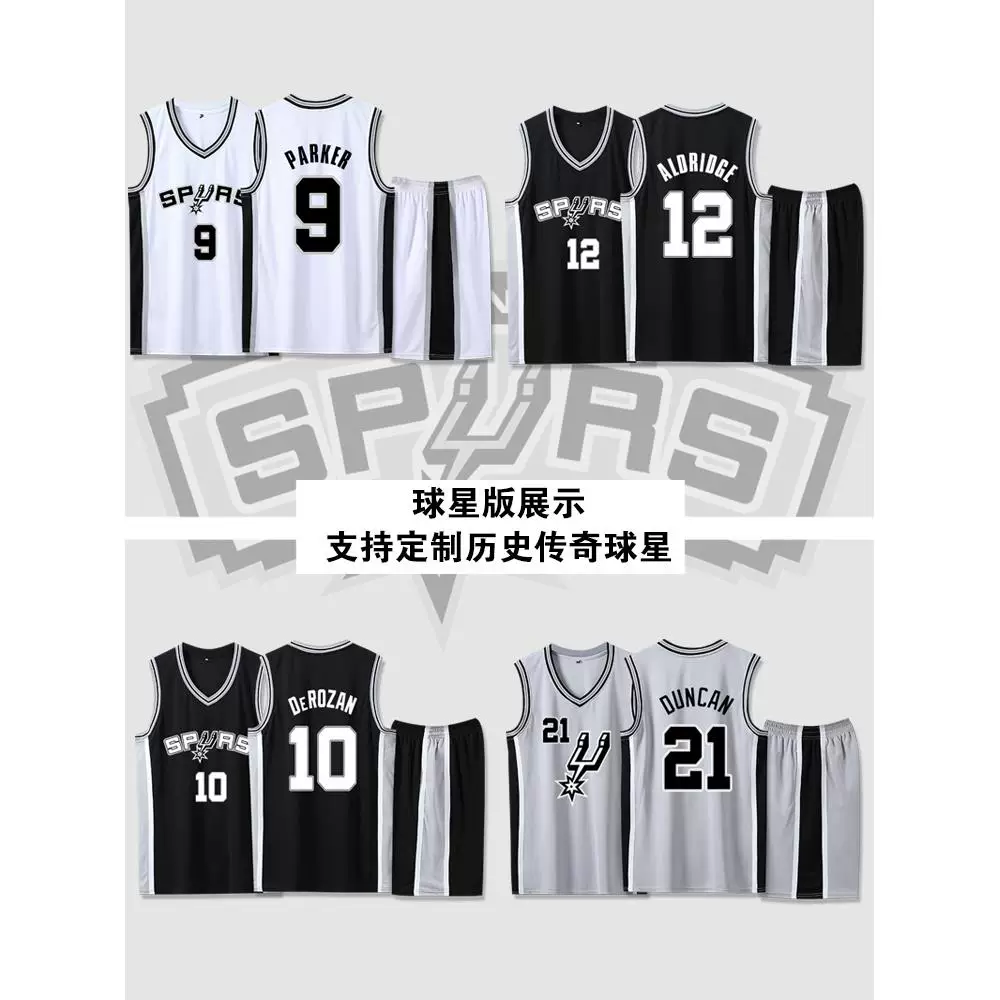 Spurs Wenban Yama Jersey Fox Ralph Lauren Polo Duncan Ginobili Leonard Parker Basketball Suit
