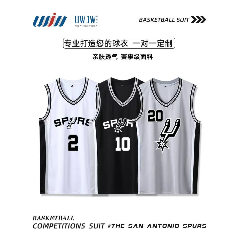 Футболка Spurs Юниформ Джерси Венбан Яма №1 Polo Ralph Lauren Duncan Ginobili Leonard Parker мужской набор костюма для баскетбола