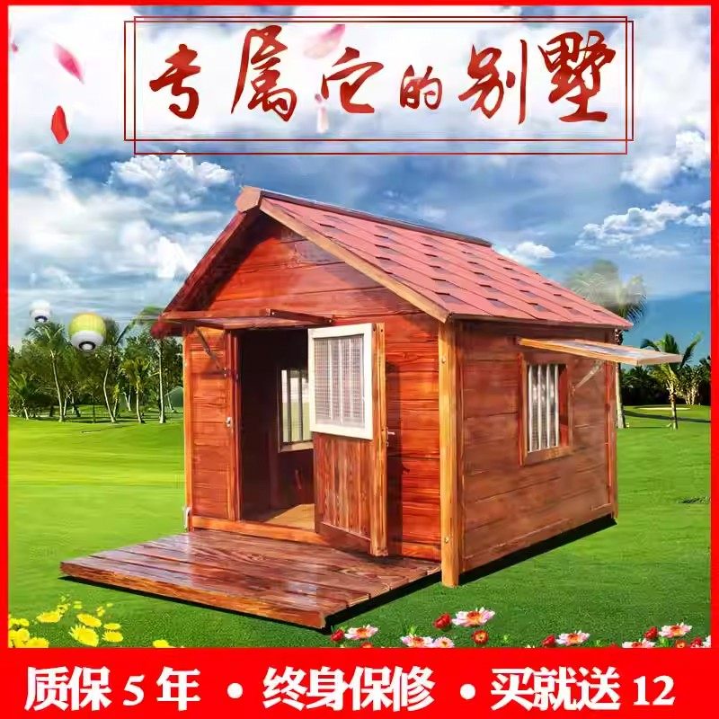 四季通用木制狗窝:户外狗屋的终极解决方案,给爱宠一个温暖的家!-狗窝-淘宝百科网