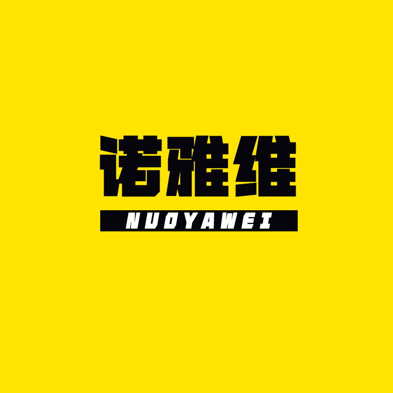 诺雅维数码旗舰店的LOGO