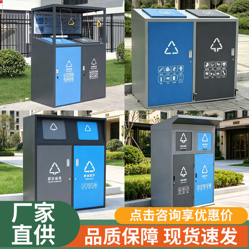 Outdoor Trash Can Stainless Steel 240 Liter Large Capacity Pedal Sorting Bin Community Street 120 Liter Outdoor Garbage Bin