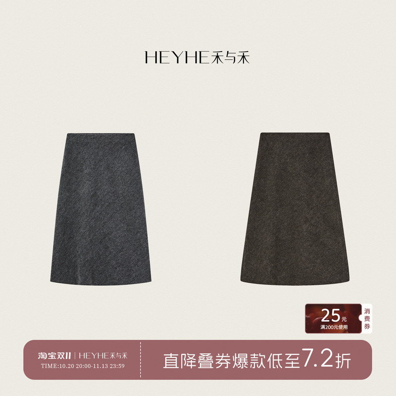 Xiaohe【Jenny Skirt】Korean-Style High-End Matte Drapey Skirt That Doesn'T Hug the Legs and Makes You Look Slim, Long-Length Wool Blend Skirt
