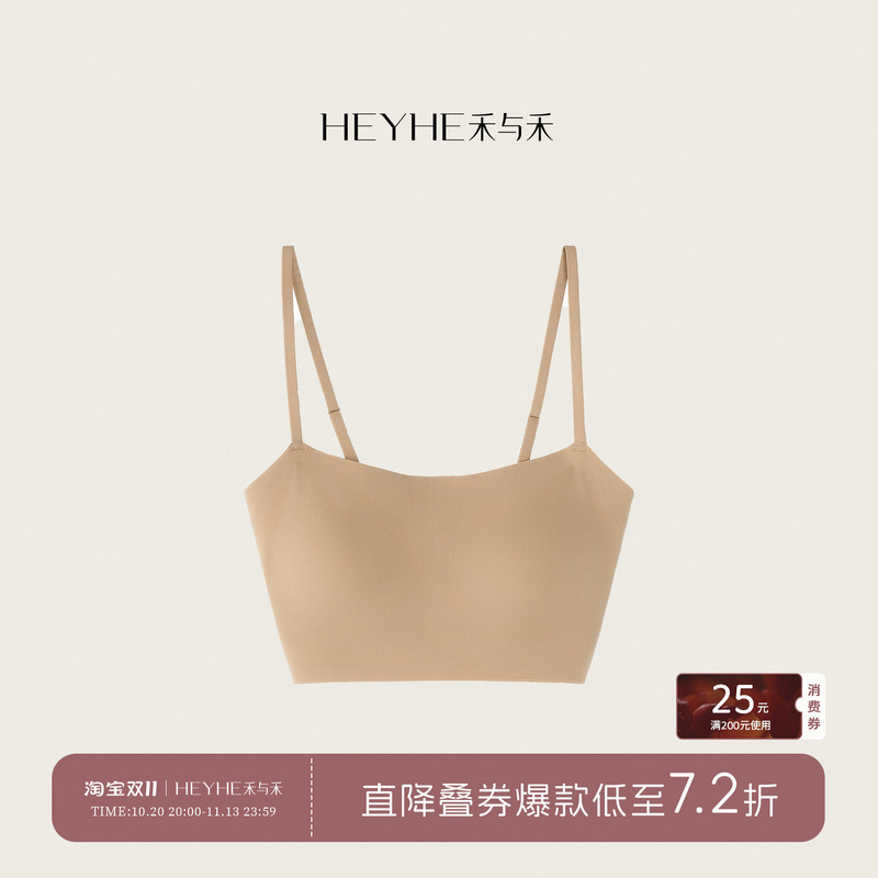 Xiaohe [Pearl Bra] Nano Pearl Particle Blended Amino Acid Ultra-Fine Fiber 3A Antibacterial Underwear Vest