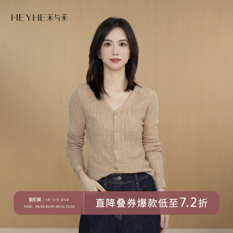 Xiaohe【Cream Almond】100% Sheep Wool, Smooth and Soft, V-Neck Texture, Slimming, Lightweight, Refreshing Knit Cardigan Xiaohe【Cream Almond】100% Sheep Wool, Smooth and Soft, V-Neck Texture, Slimming, Lightweight, Refreshing Knit Cardigan
