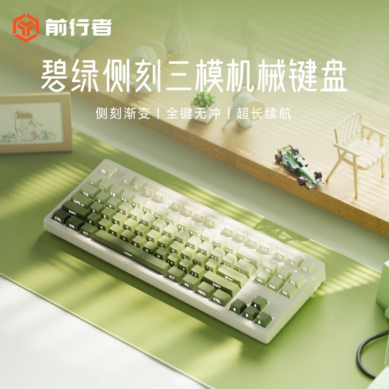 Forerunner Z108 Cherry Switch Mechanical Keyboard Wireless Bluetooth Three-Mode Gaming and Office Dedicated with Mahjong Sound Forerunner Z108 Cherry Switch Mechanical Keyboard Wireless Bluetooth Three-Mode Gaming and Office Dedicated with Mahjong Sound
