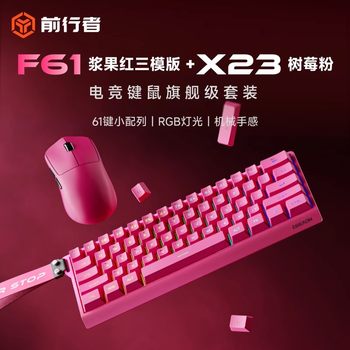 Forerunner f61 wireless keyboard and mouse set