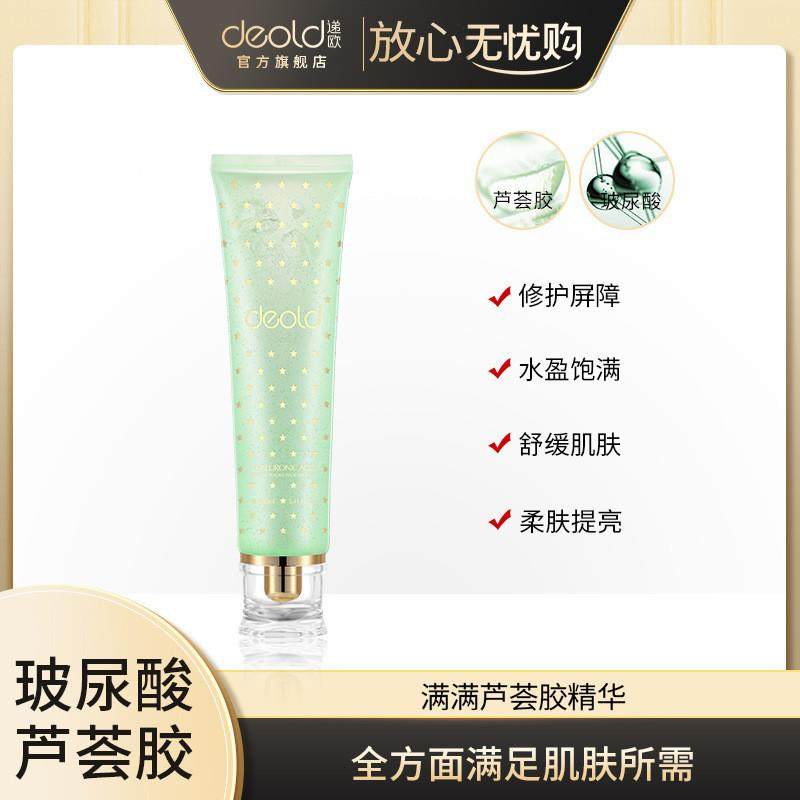 当清晨的第一缕光穿透雾霭,我的肌肤也渴望一场来自大地的抚慰_面部护理套装_淘宝美妆网