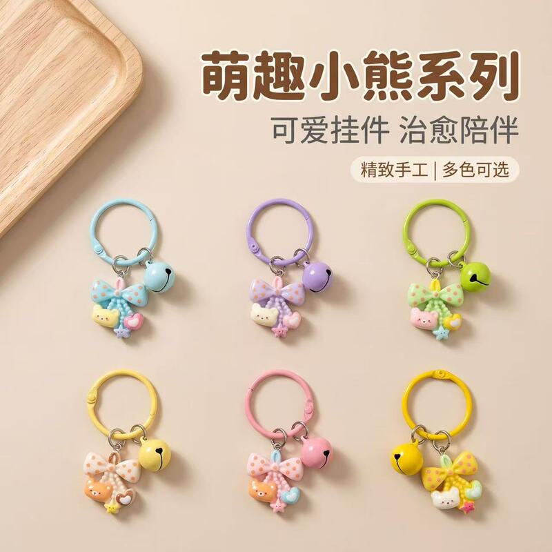 2 Yuan Free Shipping Small Items New Colorful Bear Keychain Girly Style Student Bag Pendant Versatile Decoration
