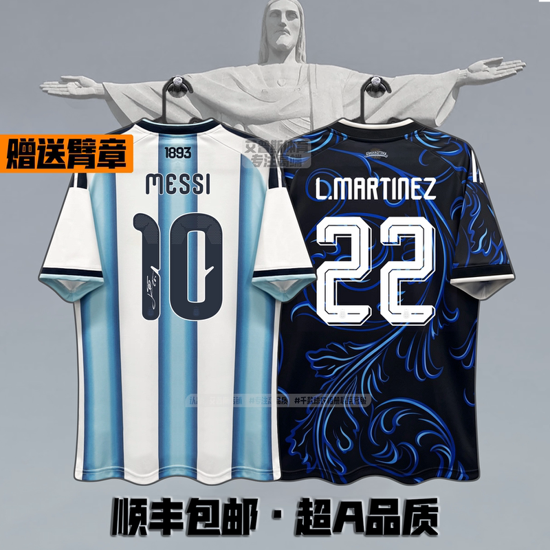 2026 Argentina Home and Away Player Edition Jerseys Messi Di Maria Enzo Lautaro Alvarez