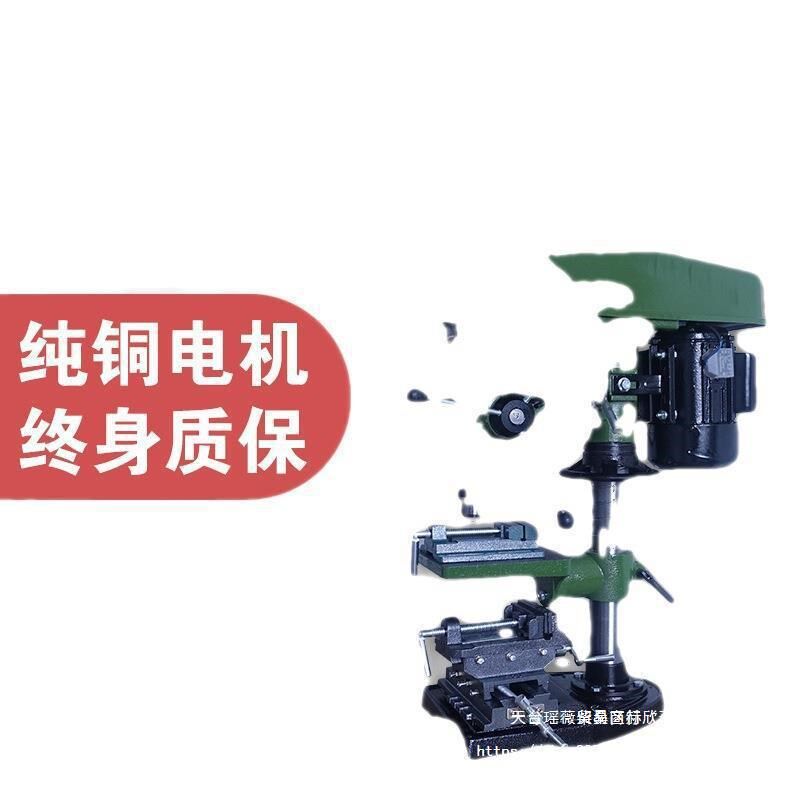 台钻小型家用220v单相大功率工业级三相台转380V小钻台多功能380w