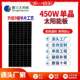 High-efficiency solar power panel household set 550w photovoltaic charge 18V 40W battery board system high power parts