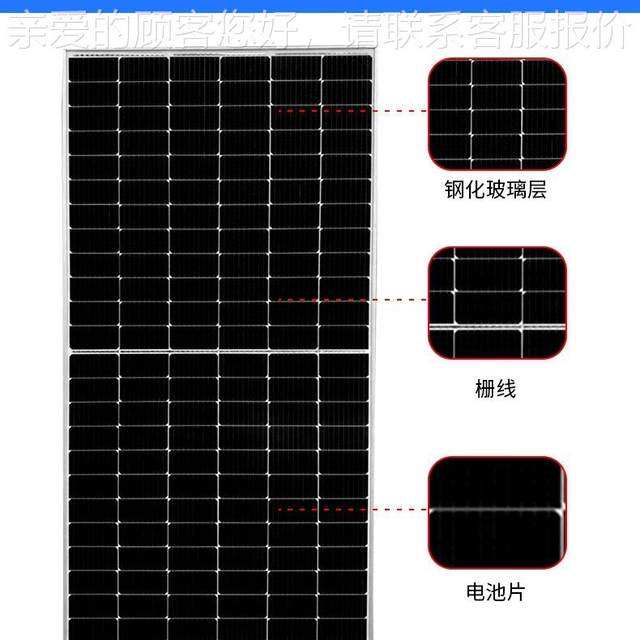 High-efficiency solar power panel household set 550w photovoltaic charge 18V 40W battery board system high power parts