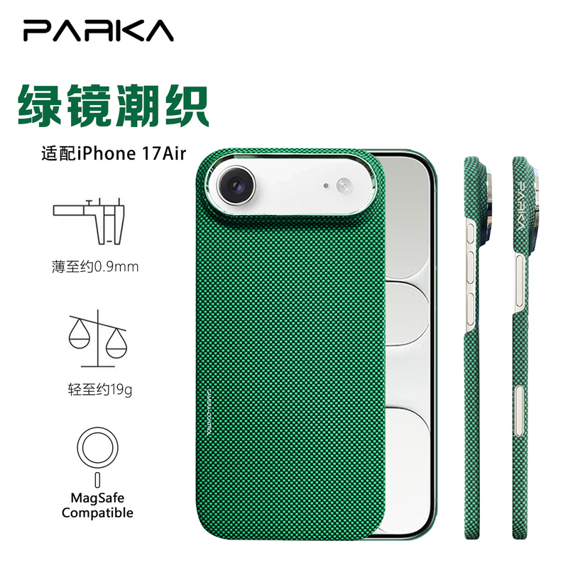 Parka Is Suitable for Apple iPhone 17A, iPhone 17 Pro Max Phone Case, Made of Kevlar Aramid Fiber, Lightweight, with a Magnetic Carbon Fiber Texture, Anti-Drop Phone Case