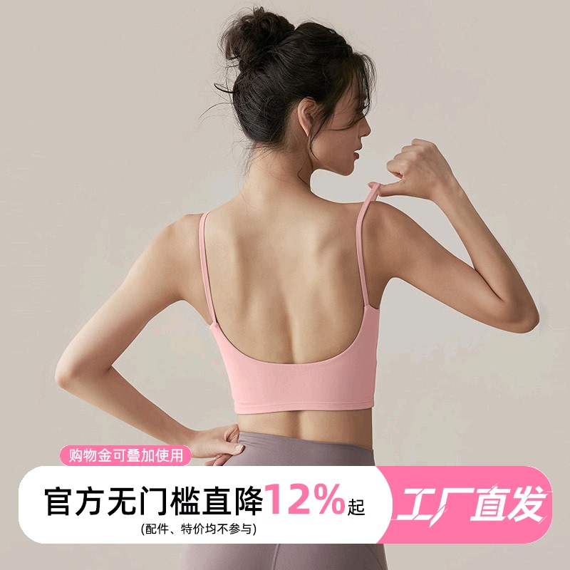 Strappy Backless Yoga Tank Top for Women, One-Piece Sports Bra with Gathering Effect to Prevent Sagging, Suitable for Pilates Training and Fitness