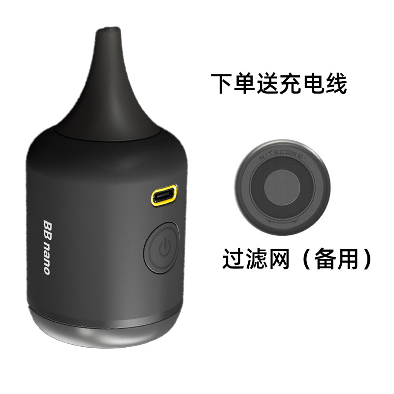 BBnano with filter and charging wire