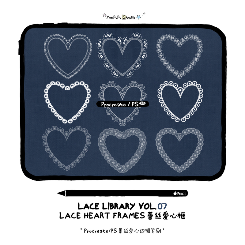 9 Types of 120 Procreate/Ps Brush Decorative Elements, Heart Lace Border, Heart Pattern Materials 9 Types of 120 Procreate/Ps Brush Decorative Elements, Heart Lace Border, Heart Pattern Materials