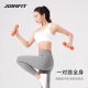 Joinfit Jieyingfei Bone Small Dumbbell Colorful Dipped Frosted Women's Home Fitness Shaping Men's and Women's Sports