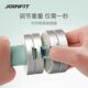 Joinfit Jie Ying Fei Ding Ding First Generation Quick-Adjustable Dumbbell Mini Version for Women's Home Fitness, Adjustable Electroplated