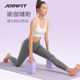 Joinfit Pure Color Yoga Bricks for Beginners to Practice Dance Bricks Yoga Stretching Tools Foam Bricks