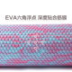 Joinfit Jie Yingfei Foam Shaft Mace Leg Massager Muscle Relaxation Roller Large Floating Point Yoga Column
